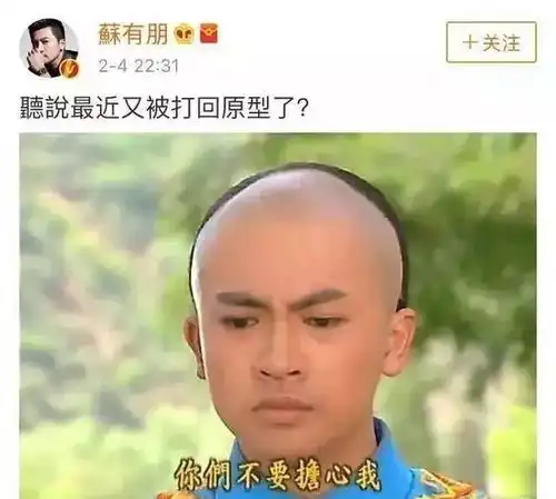 芒果台又开始放镇台神剧还珠格格,大boss竟然是她
