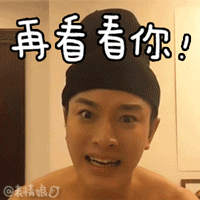 贾乃亮动漫头像微信头像图片大全
