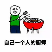 搞笑手绘动漫表情图片大全可爱男友应该拥有哪些技能
