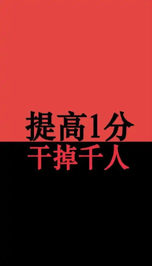微信高考励志表情图片无水印
