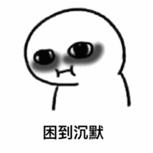 不是所有酸梅汤的乌梅都是蒸出来的

