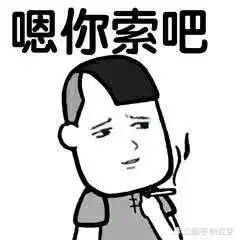 拥有这100个魔性表情包,你就是斗图王
