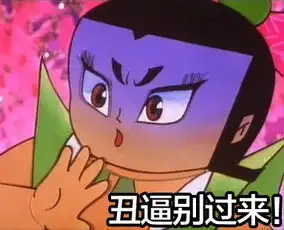 葫芦娃表情包
