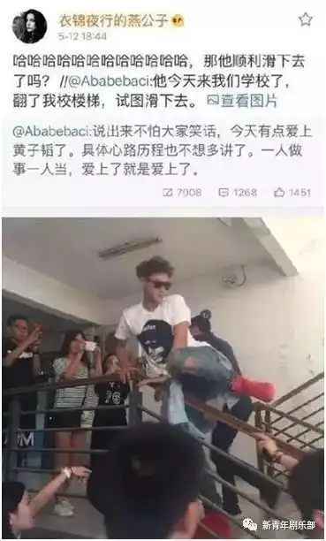 黄子韬,一个行走的表情包,承包了二月份追剧的所有笑点
