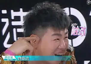 杨超越清唱歌曲时崩溃大哭,有谁注意到导师席上胡彦斌的表情
