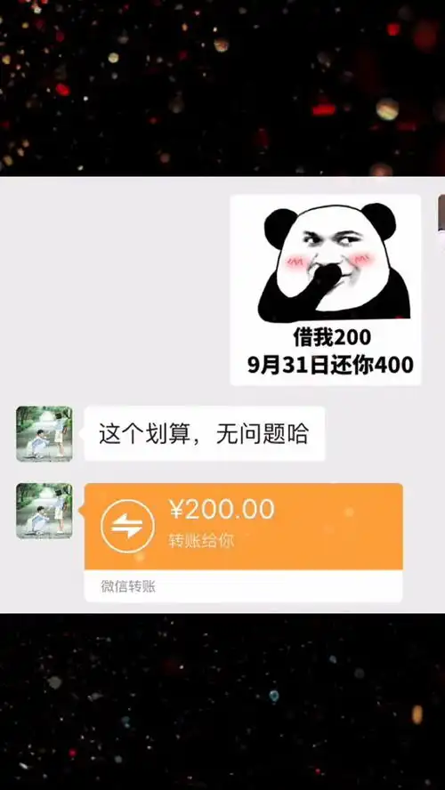 套路表情包沙雕表情包搞笑图片
