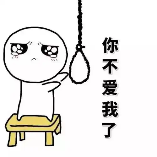 情侣斗嘴耍宝超火表情包,单身狗请绕道以免误伤

