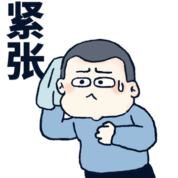 奥运会表情包分享东京奥运观赛表情包游侠手游
