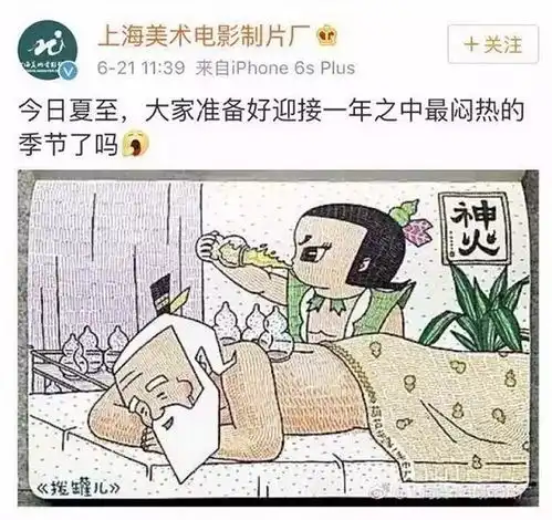 葫芦娃我们走漫画出自设计师杜可,火娃秒变老中医
