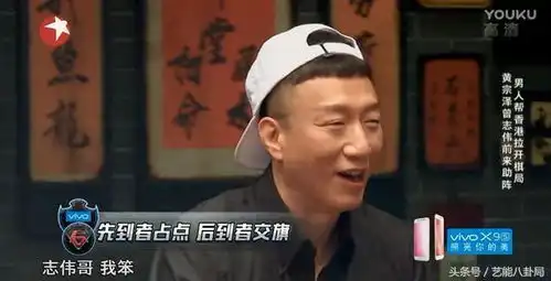 鸡条这期的嘉宾又被玩坏了黄宗泽笑成了傻子
