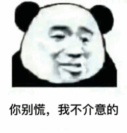 拜托你饶了我吧表情包大全
