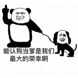 我的收藏夹