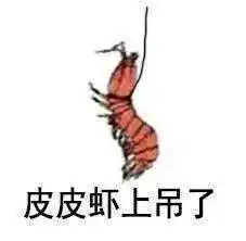 宝宝被福岛核辐射吓尿了
