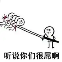 我允许你跑39米表情包微信头像图片大全
