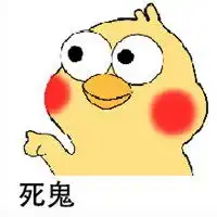 撒娇蹭怀里表情包微信头像图片大全
