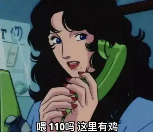 原来微博不止能做梦
