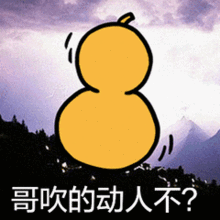 中国小金钟网络赛区想说公平很容易
