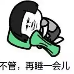 几点起床最好你的年龄该睡多久终于有答案了...
