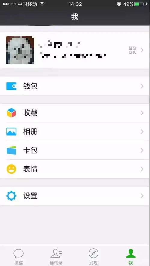 skyjack表情包下载图鉴
