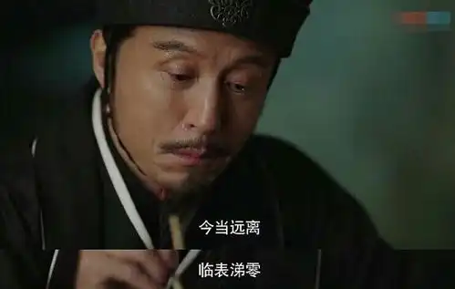 虎啸龙吟阿斗亲信小人,欲夺回诸葛亮兵权
