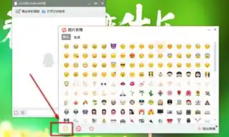 什么输入法有全部的emoji表情
