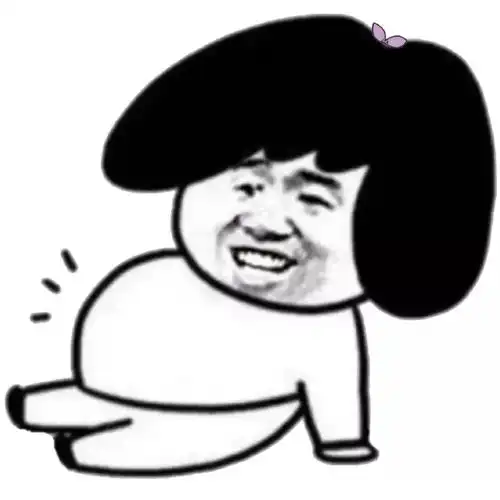 每日表情丨你怎么穿着我的衣服
