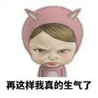 给我一个么么哒表情包微信头像图片大全
