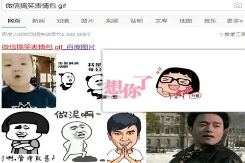 手机能直接恢复微信聊天记录吗必备技巧
