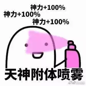 考试成绩已出哦
