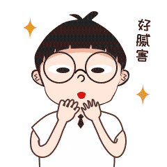 小白爱工作表情包
