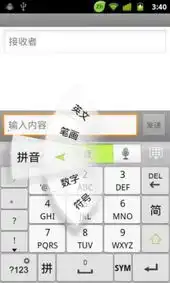 go输入法android史上最炫go输入法
