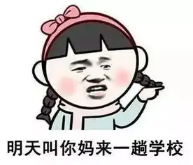 教师语录一大波教师表情包正在路上,笑到最后却泪奔了
