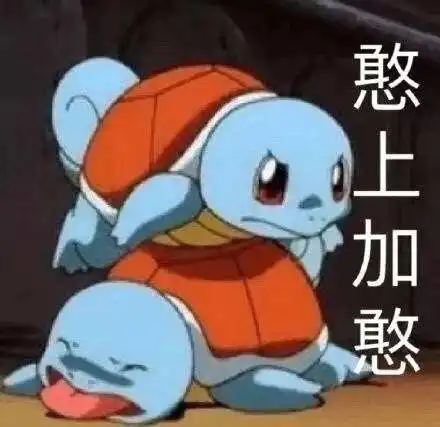 一条让我笑到头掉的外卖差评

