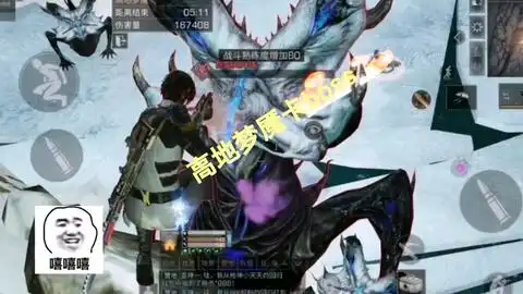 明日之后第三季游戏解说特殊行动高地工厂,没盾能打
