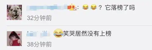 2019微信最火表情出炉是你常用的那一款吗
