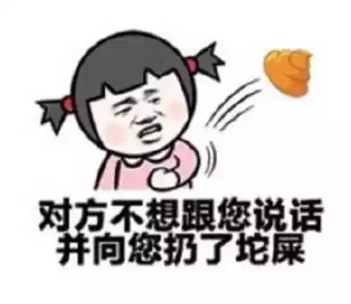 出轨撩妹骗女方堕胎这幅鬼样子也想和大张伟争c位
