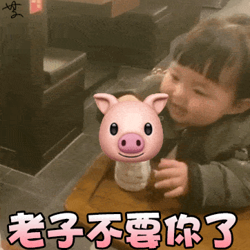 女孩子有点脾气怎么了
