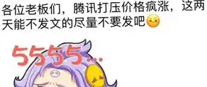 为什么你的抖音号始终无法变现
