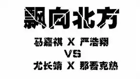 表情包大户丢耳机的坤悦诗风吟玩转小清新节群访innisfree上海小清新音乐节陈立农林彦俊王子异小鬼王琳凯尤长靖
