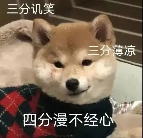 表情包动物表情包
