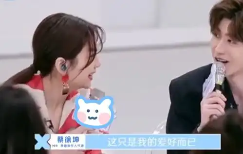 蔡徐坤为什么能火跑男中所有细节都已暴露他真实素养
