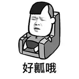 朋友圈可以评论表情包了贵州人的斗图终极指南来了,马上用

