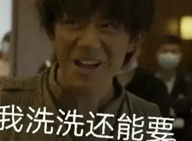近期热门表情包合集
