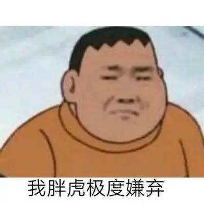 最怕闺蜜突然的妒忌,特别是米兰式闺蜜
