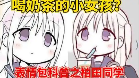 猛男专用表情包3