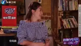 热巴真是古灵精怪,表情包能做得这么魔性,还是我们认识的胖迪