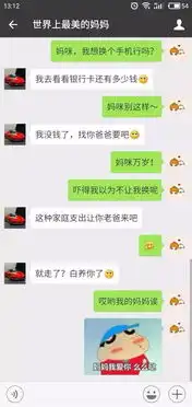 表情包是老师家长和孩子之间最大的代沟赶紧get这些,和孩子零障碍沟通吧

