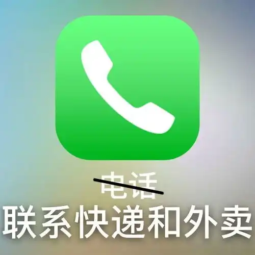 各大app的实际用途
