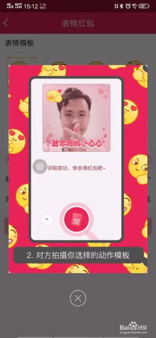 新版手机qq表情红包怎么发怎么领
