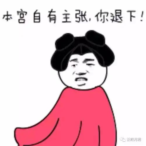 上车请买票好吗
